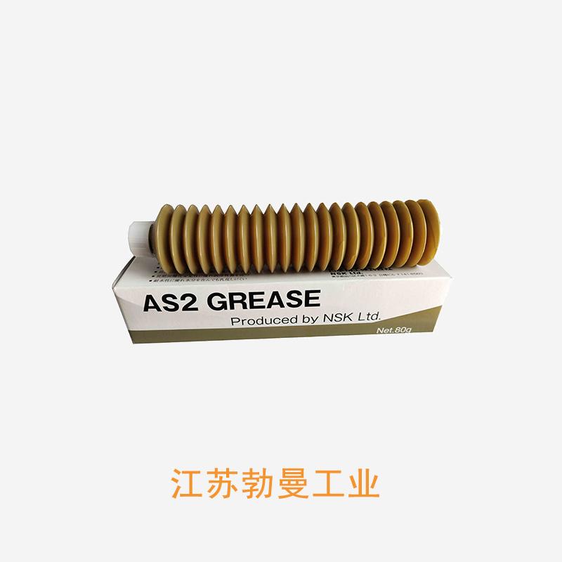 NSK GREASE-MTS-1KG 深圳nsk润滑脂